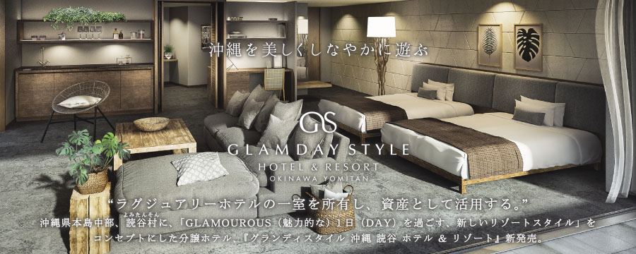 GLAMDAY STYLE  HOTEL & RESORT